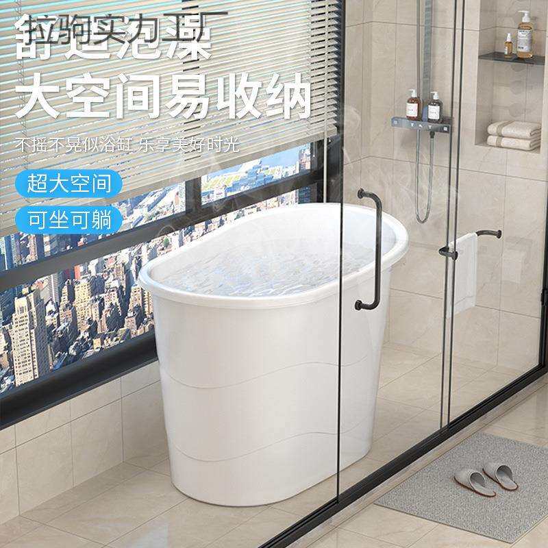 大人泡澡桶家用成人洗澡桶加厚塑料儿童沐浴桶大号浴缸洗澡盆