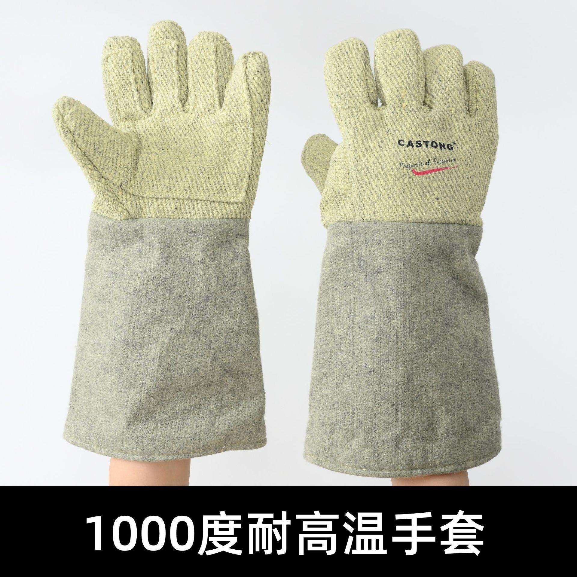 1000度耐高温手套CASTONG卡司顿防烫隔热工业防烫GAAE-5T-45-1