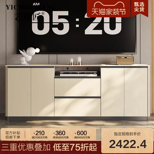 2024新款加高电视柜意式极简马鞍皮岩板卧室落地80高柜储物柜家具