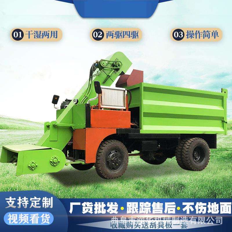 润华大型牛场四轮清粪车干湿牛粪清理除粪机地面粪便清理扒粪机