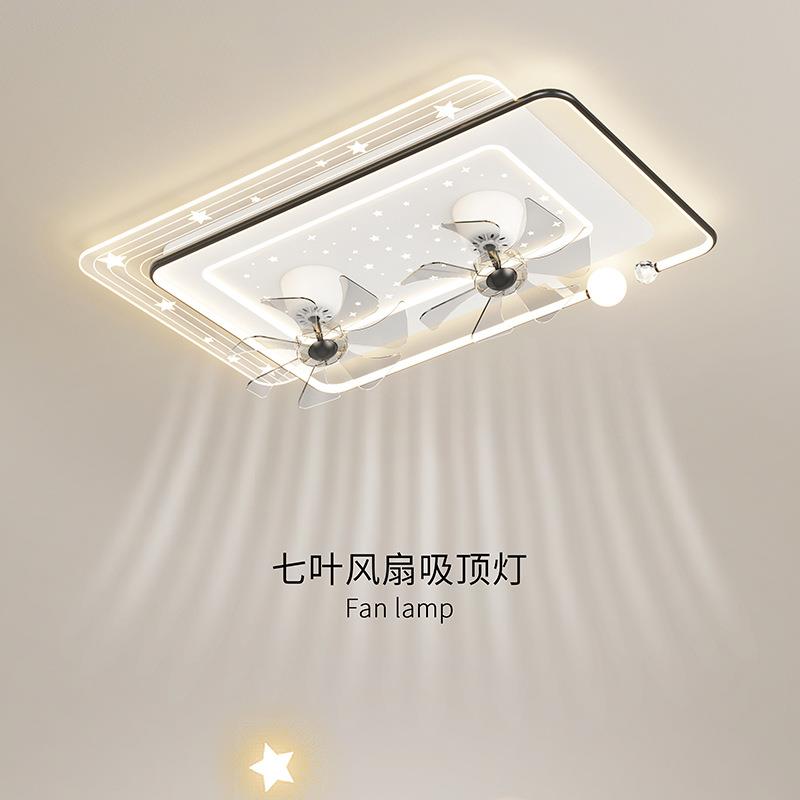 客厅风扇灯卧室简约2025年新款主卧房间家用可摇头一体吸顶电扇灯