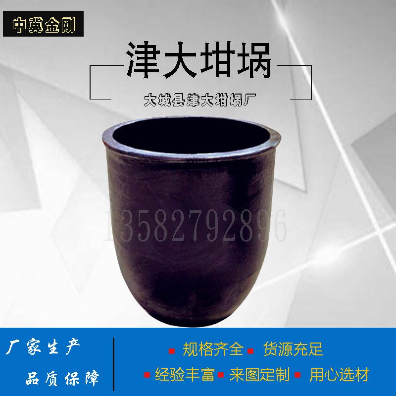 碳化硅坩埚销售 高温坩埚 石墨坩埚耐高温实验室坩埚专业品质坩埚