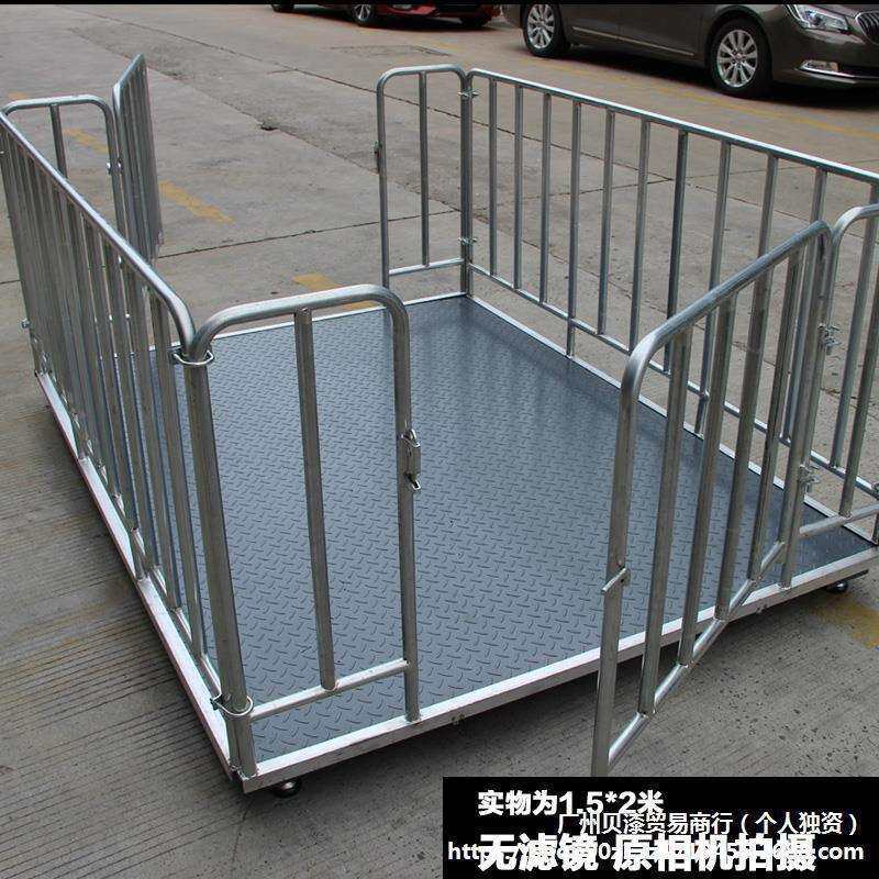 地磅秤称猪秤牛带围栏1吨3吨防抖动电子秤养殖场地磅称工业垒德株
