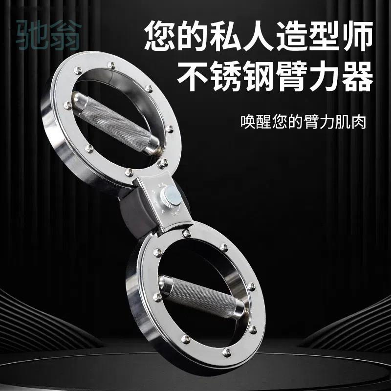 TLa速臂器阻力可调节12磅家用多功能臂腕力拳击格斗健身拳速训练