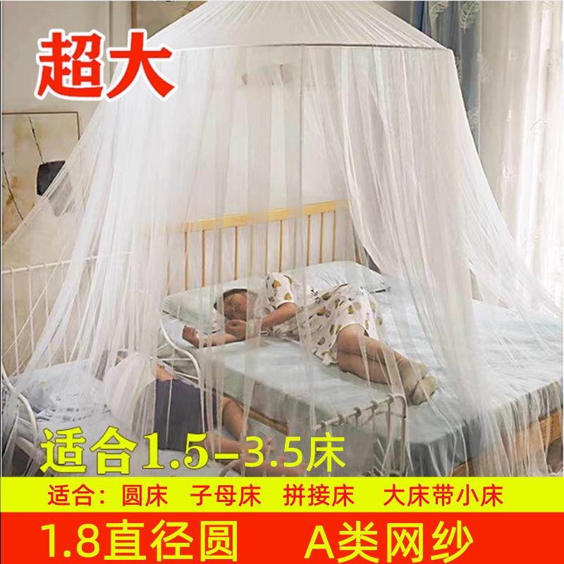 子母圆床蚊帐圆顶吊顶吊挂式加大加宽拼接床蚊帐公主风落地加