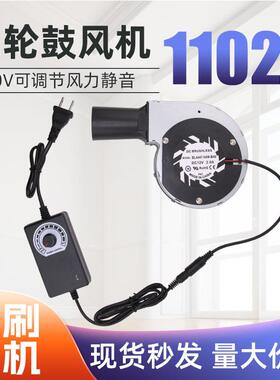 鼓风机家用小型220V柴火炉取暖炉废机油炉室内静音调速风机耐高温