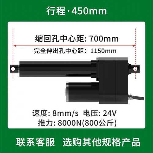 工业款电动推杆伸缩杆GYTL起重型大推力直线执行器电机升降器