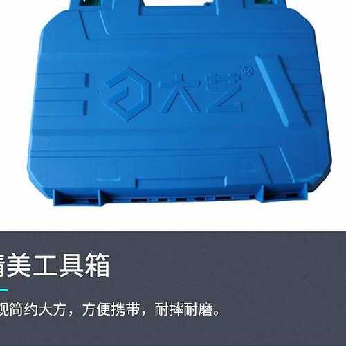 大艺无刷充电电锤6606重型两用混凝土打孔凿墙大功率锂方柄四电镐