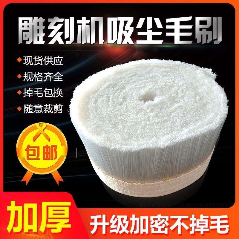 木工雕刻机吸尘罩毛刷条工业粘胶帆布毛刷防尘罩除尘帆布条刷