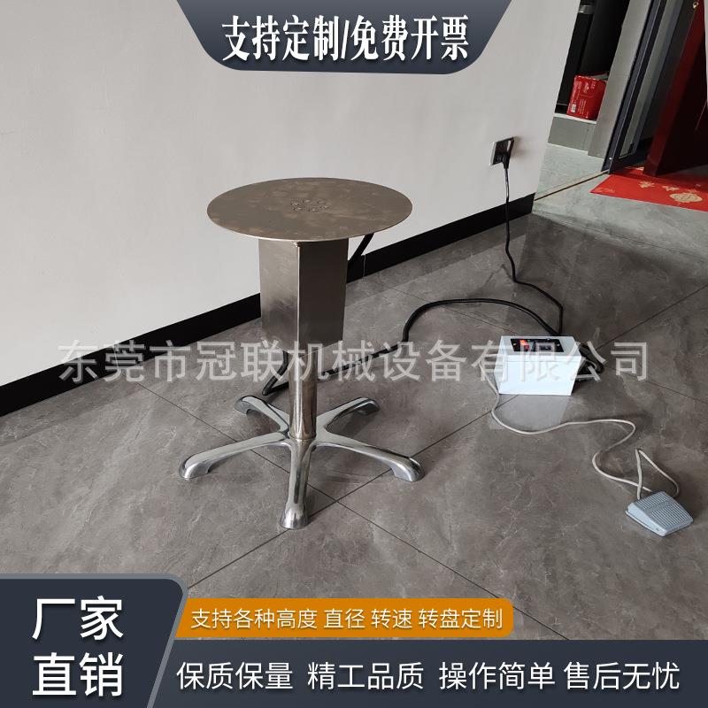 冠联电动转台转盘旋转台不锈钢速度可调喷漆喷油产品展示电动转台