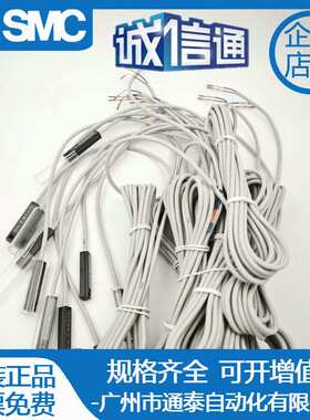 SMC原装磁开3C-D-A93L D-M9BL D-M9NL D-M9PL D-Z73L D-C73L A73L