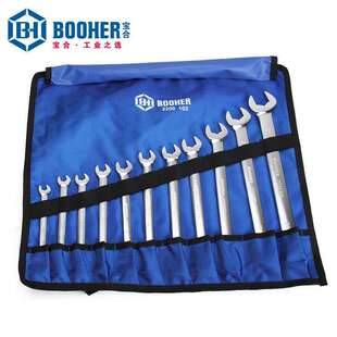 Booher宝合工具扳手-扳手组套11件全抛光两用扳手组套