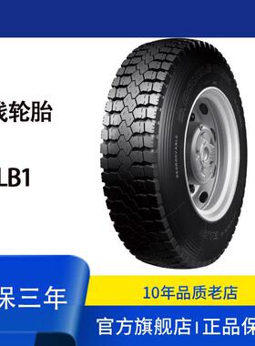 双钱DOUBLE COIN 轮胎 12R22.5-18 RLB1 驱动轮货运轮胎