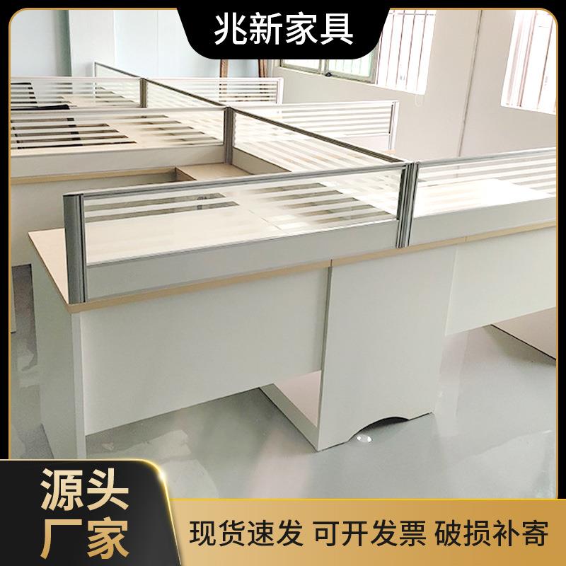 办公室家具简约工位桌面带屏风职员办公桌双人位办公组合自由组合