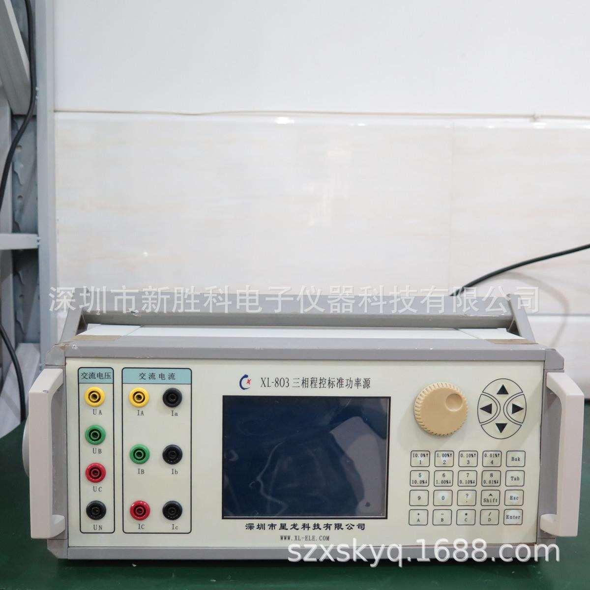 星龙科技XL-803三相程控标准功率源