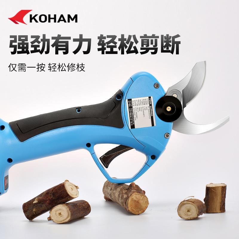 KOHAM嘉航3.2公分电动果树剪树枝锂电充电式无线便携修枝剪电剪子