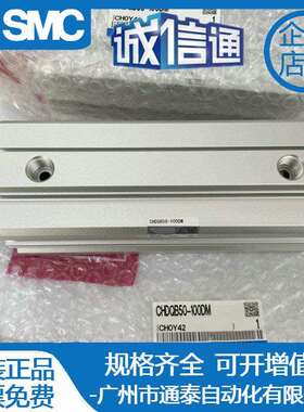 SMC薄型油缸CHQB50/CHDQB63-10 15 20 30 40 45 50 75 100 D DM