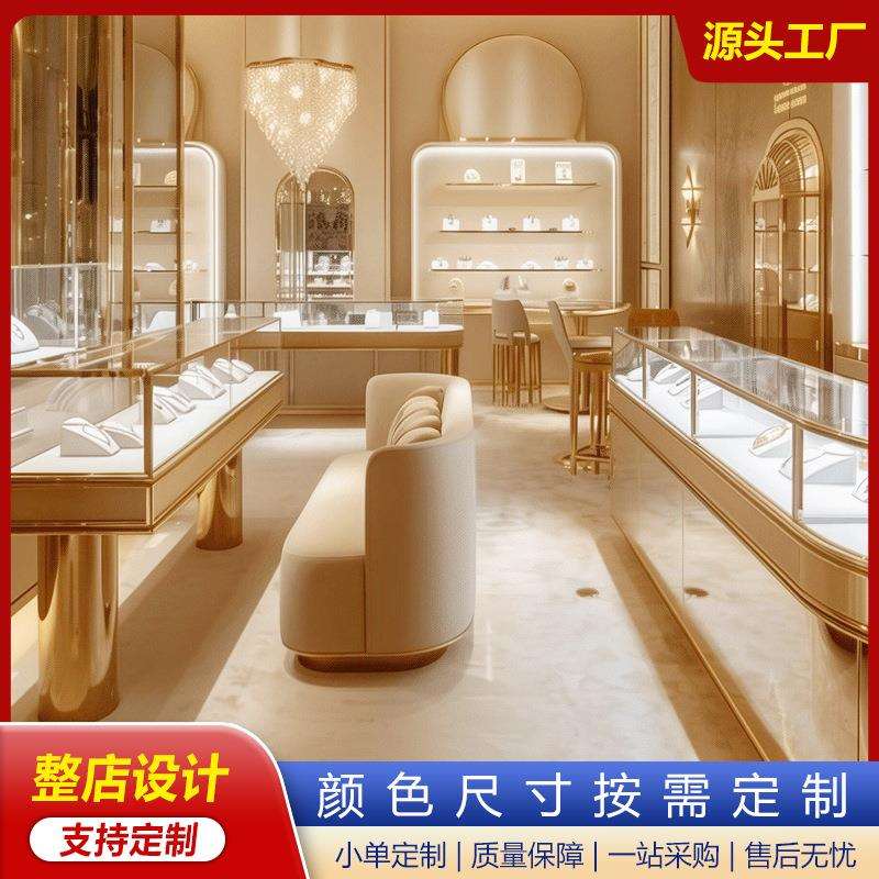 珠宝玻璃中岛展示柜玉器展柜弧形首饰黄金柜台陈列柜不锈钢圆形柜