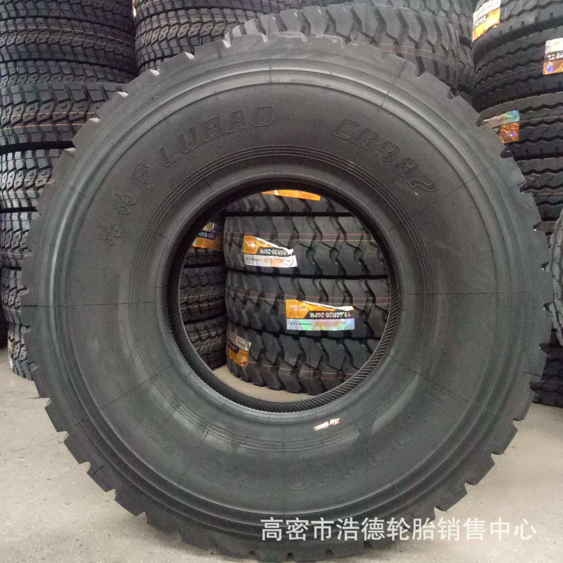 轮胎 1100R20 1200R20卡货车前四后八重载型子午汽车轮胎现货