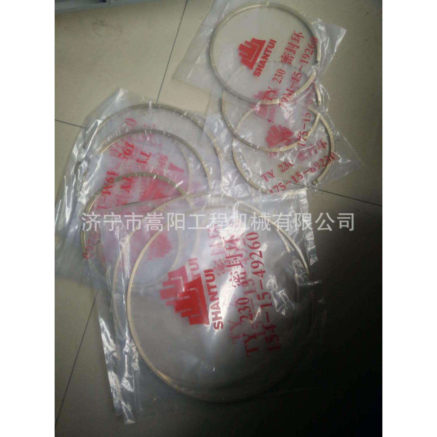 密封圈07018-12005铜环推土机配件