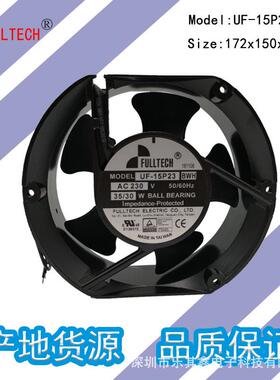 UF15P23BWH AC230V 35/30W匹西姆PCM电源用散热风扇