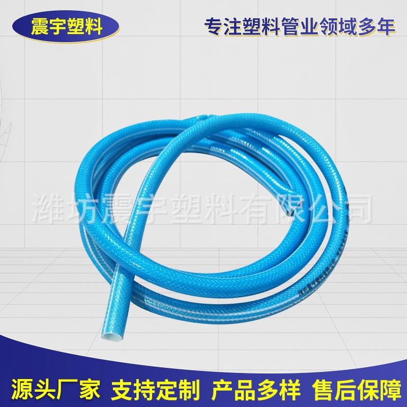 厂家洗车家用海蓝水管 高压耐磨防冻pvc花园水管 蛇皮管