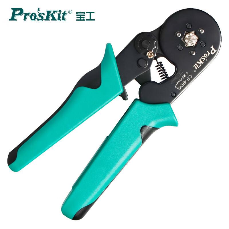 ProsKit宝工 CP-463G 自调式欧式管型端子压接钳(六边型)