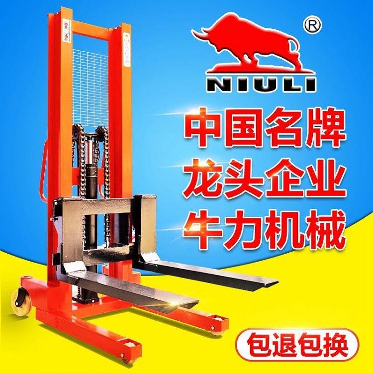 厂家直销牛力液压堆高车1吨2吨3吨升高1.6米2米手推叉车轻便轻型