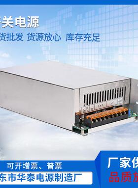 厂家供应开关电源ac220v转dc电源48V电机设备led电源 直流电源