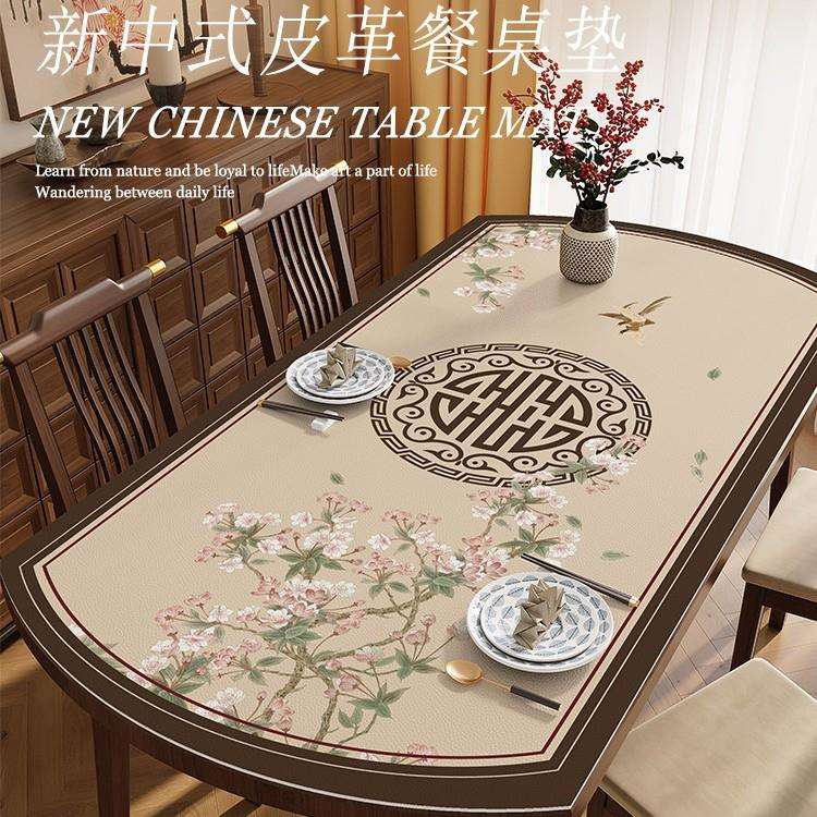 新中式皮革椭圆形餐桌桌布免洗防油防水桌面垫折叠伸缩圆桌茶几垫