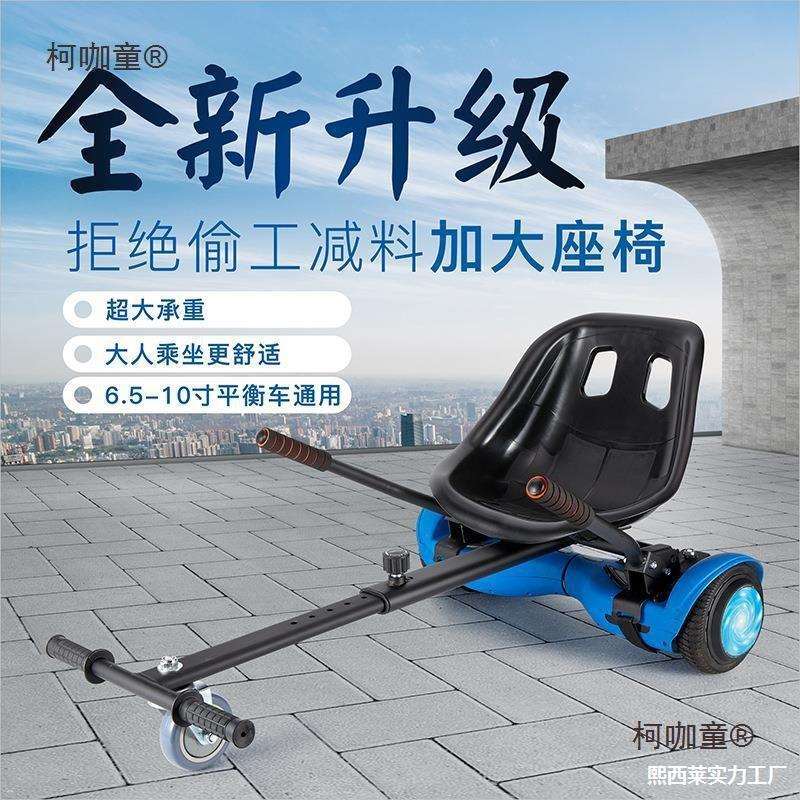 卡丁车车儿童成人可车车代步广场扭扭平衡漂移工厂直销车车麦太保