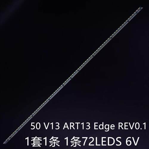 适50PFL5038 50PFL5028灯条50 V13 ART3 EDGE REV0.1 6916L-1173A