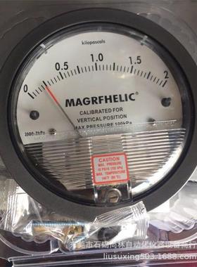 2000系列MAGRFHELIC气体微压差表 0-2kpa(0-2000pa )指针微压差表