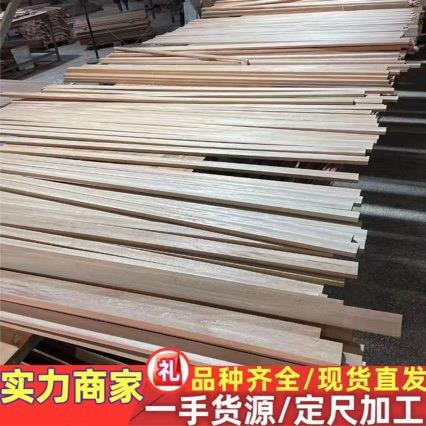 红胡桃直拼板 实木指接板整板 常规尺寸 现货供应奥古曼木线条