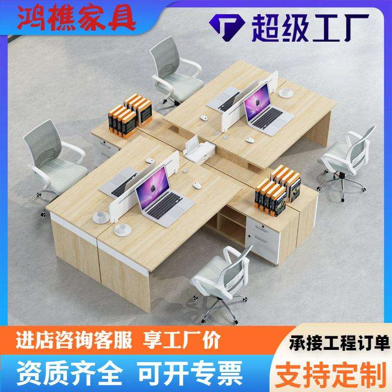 组合现代屏风双人位员工会议桌电脑桌办公桌简约现代职员工作桌椅