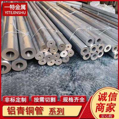 QAL9-4 C61900 CA103铝青铜管空心青铜棒 规格全