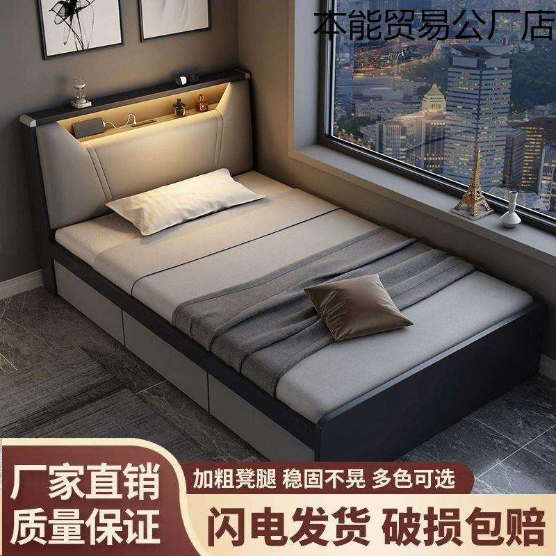 现代简约1米1.2米单人床小户型带灯高箱储物床家用榻榻米收纳床