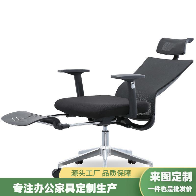 电脑椅午休可躺办公椅电竞椅书房家用靠背座椅透气舒适久坐默认项