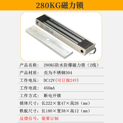 防爆磁力锁防水电磁锁磁可选化工厂防库油爆门脸系统人禁刷卡按钮