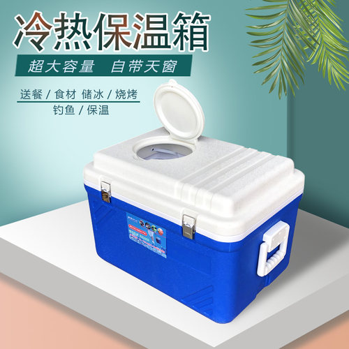 3冷L-172L带天窗保温箱冷藏箱海钓鱼箱保大5容量带轮食品摆摊雪糕