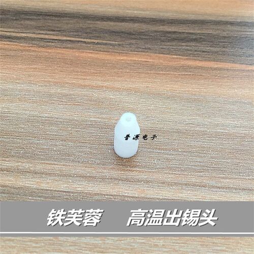 自动焊锡件送锡装置焊锡机出锡导管锡自动出 机配机 出锡嘴内外管