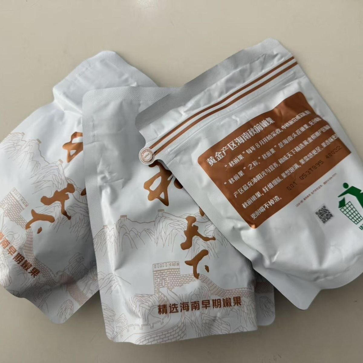 和成天下200白虹贯日槟榔裸包装袋正品新日期无奖裸包袋和200图片