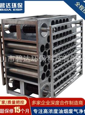 厂家直销等离子电场不锈钢净化器蜂窝电场油烟净化器配件80孔镀锌