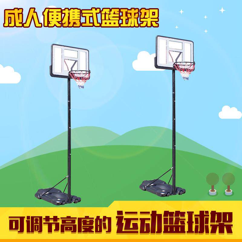经纬户外篮球架可升降移动带轮成人JW038篮球架厂家