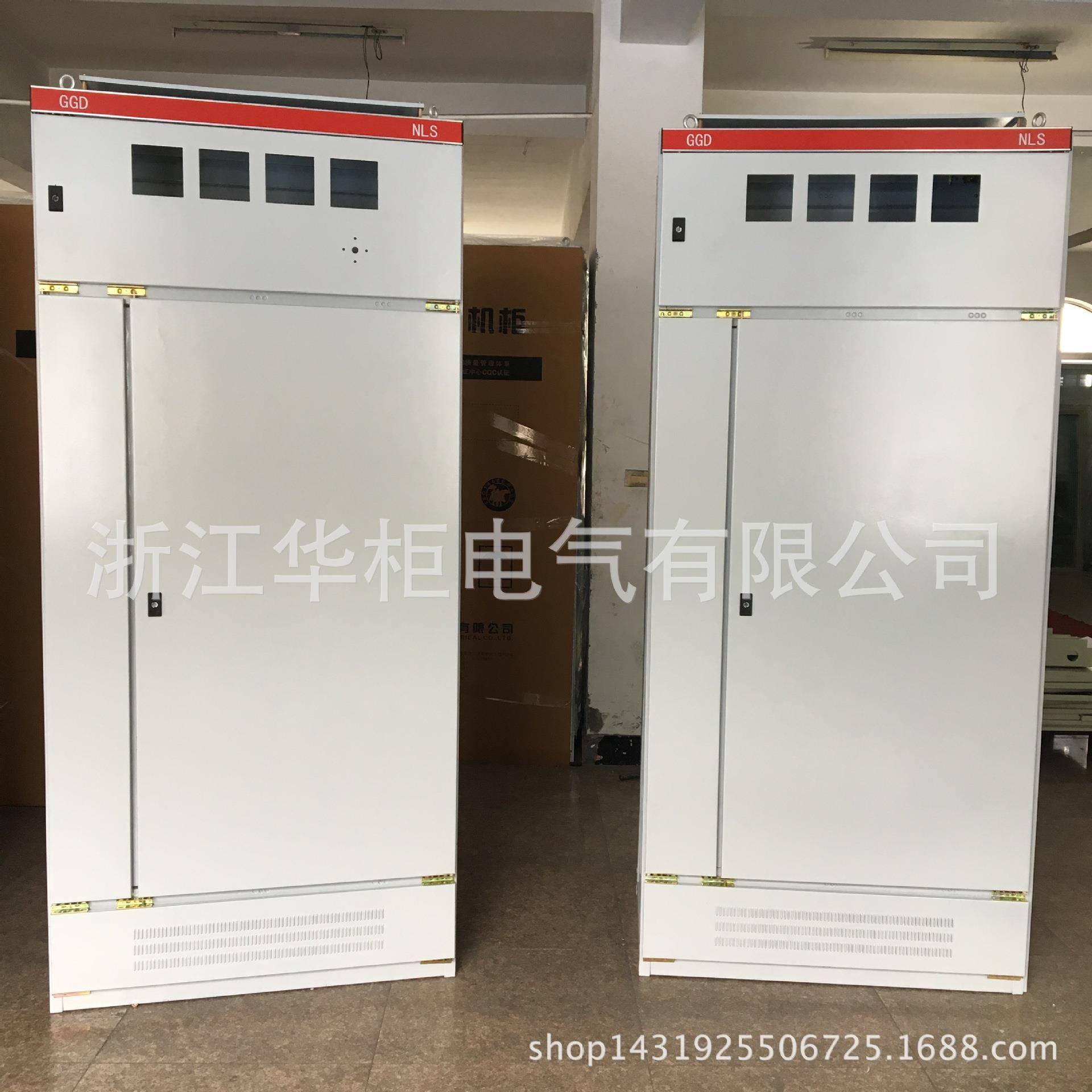 骨架件GGD全套配件销售2200*800*600