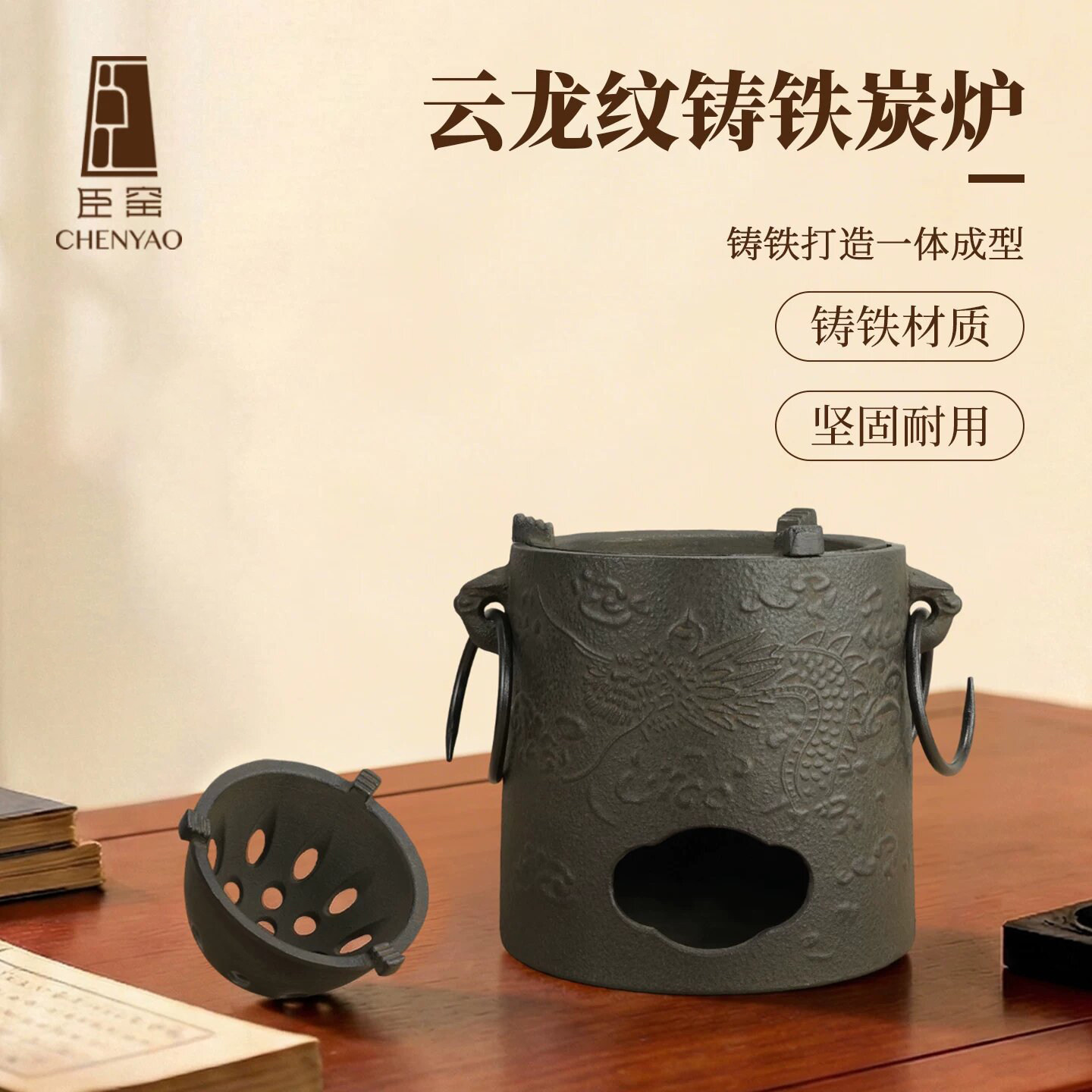 臣窑铸铁围炉煮茶炉炭炉家用复古刻花功夫茶炉碳炉户外便携烧水炉