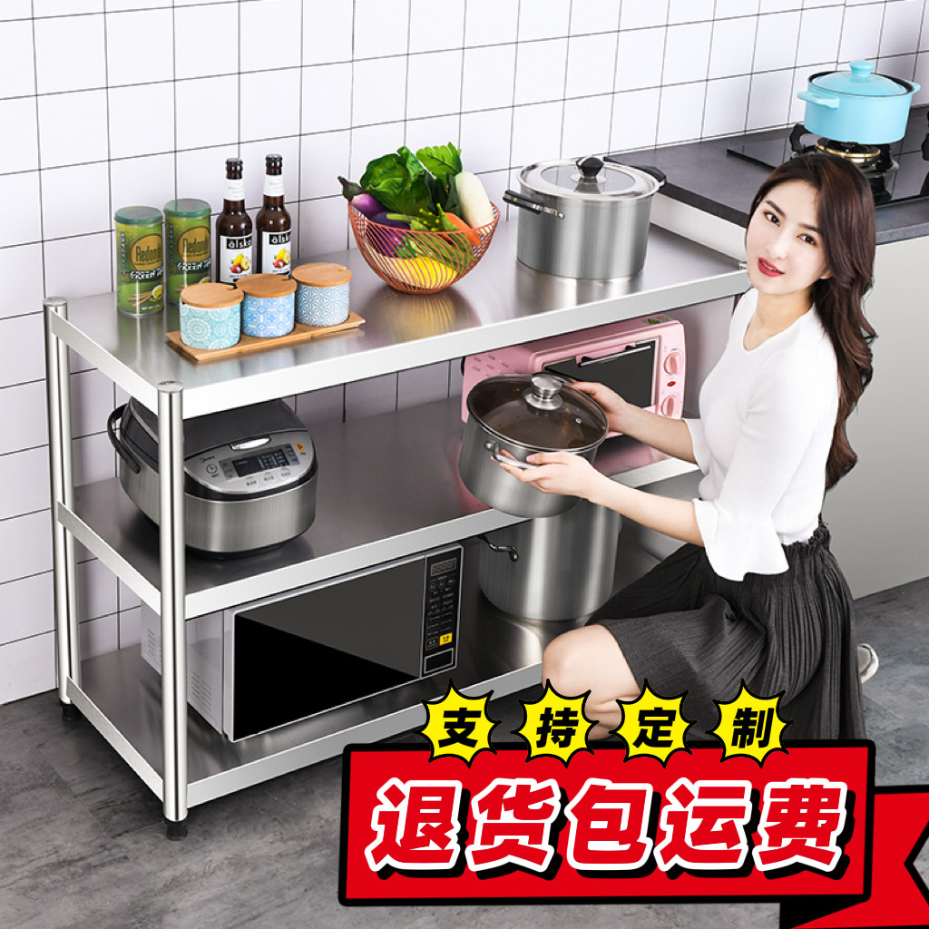 纯304不锈钢厨房置物架落地三层收纳架货架微波炉烤箱架锅架菜架