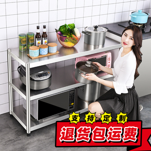 纯304不锈钢厨房置物架落地三层收纳架货架微波炉烤箱架锅架菜架