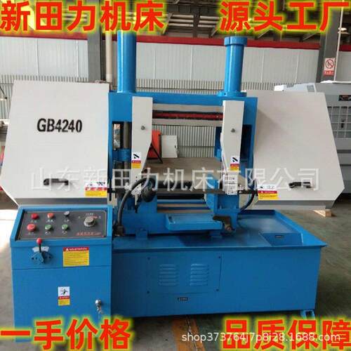 G4240卧式金属锯床40双立柱钢筋下料专用带锯床4240带锯机