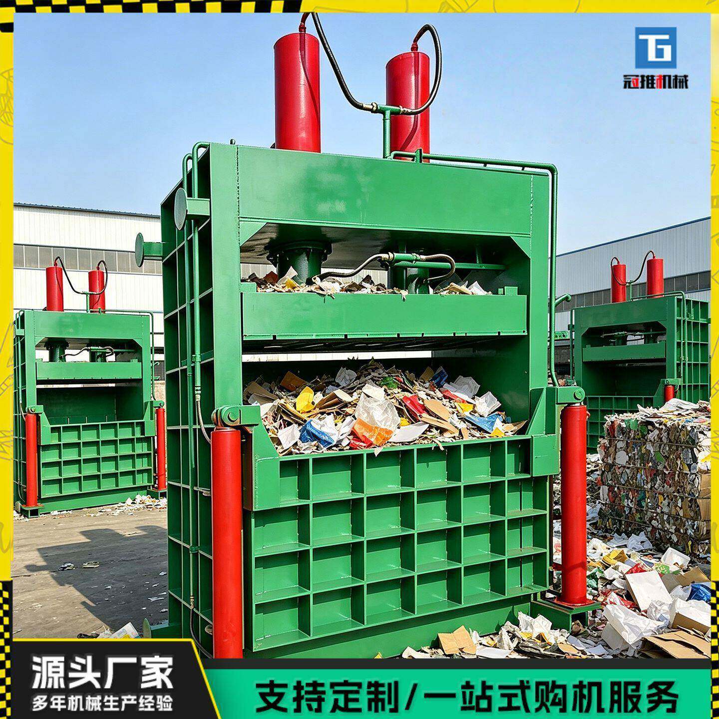 立式打包机废纸皮饮料易拉压扁机液压打包机薄膜编织袋压包机图片
